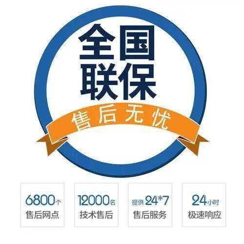大同德国菲斯曼锅炉服务中心